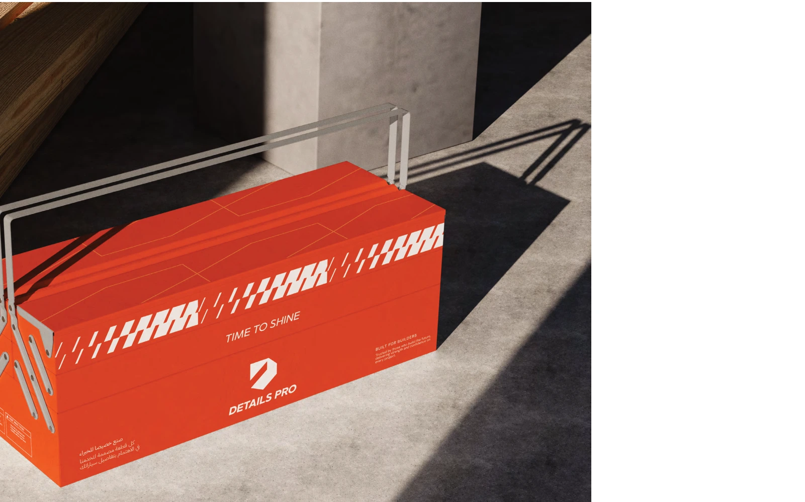 DETAILS PRO packaging application